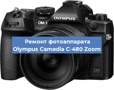 Замена матрицы на фотоаппарате Olympus Camedia C-480 Zoom в Санкт-Петербурге